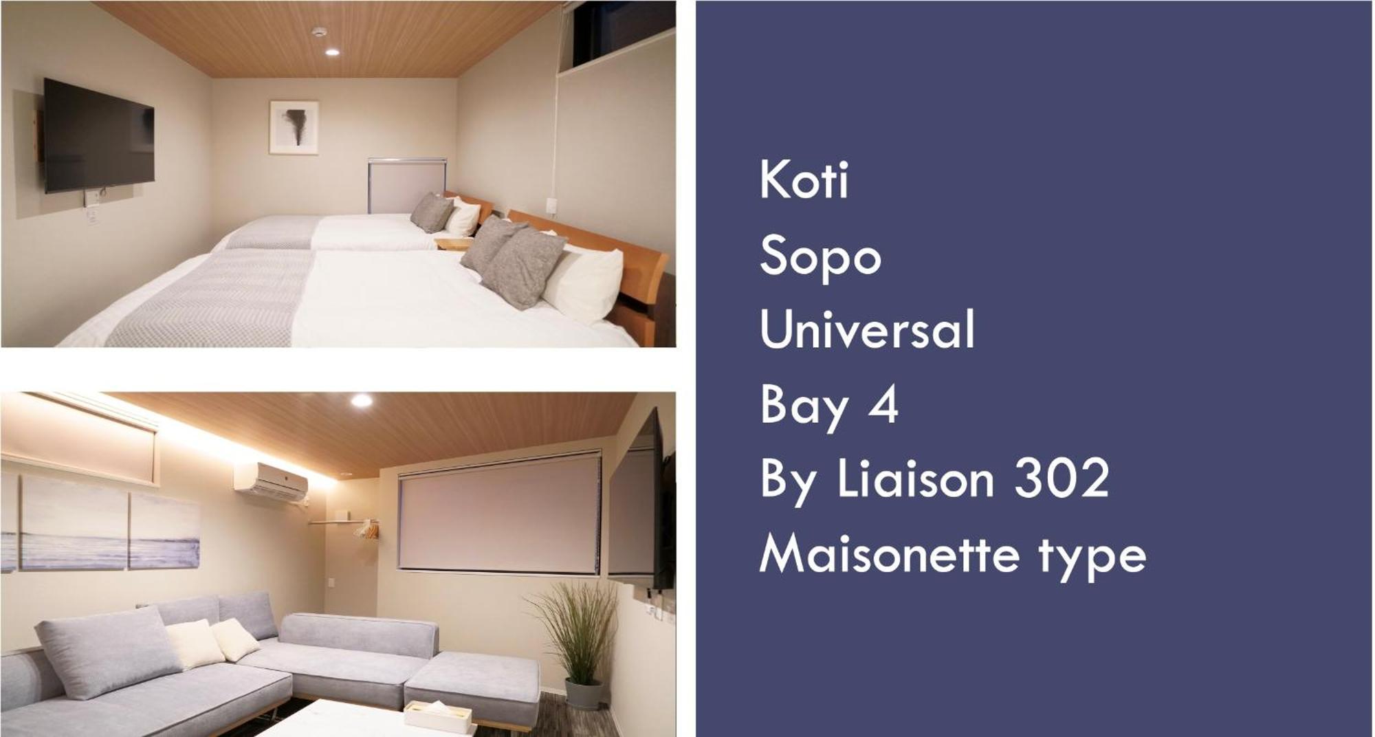 Koti Sopo Universal Bay 4 By Liaison Осака Экстерьер фото