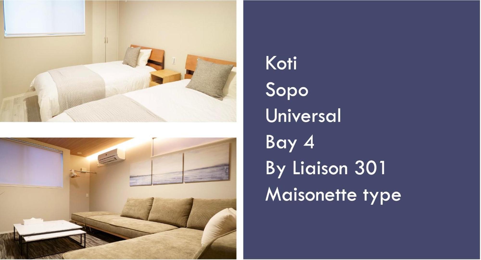 Koti Sopo Universal Bay 4 By Liaison Осака Экстерьер фото